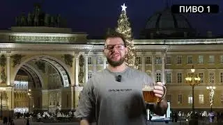 С 2026 ГОДОМ, ПОДПИВАСЫ