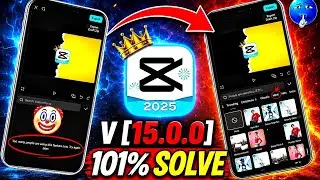 CapCut Pro Latest Update 15.0.0 | Capcut No Internet Problem Solve✅ | Capcut New Update |