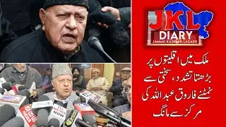 Farooq Abdullah Voices Concern Over Rising Violence Against Minorities | Jammu and Kashmir News