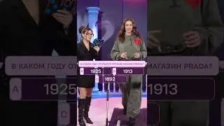 Адель Вейгель в новом выпуске шоу &laquo;ТОП&raquo;. Смотри эксклюзивно в VK Видео 💜