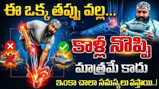 Advanced Wound Healing Clinics | Faster Recovery with Modern Medical Care | SumanTV Lifestyle