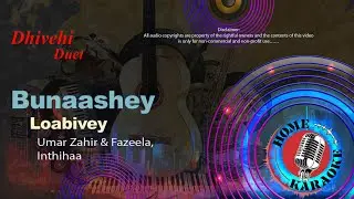 Bunaashey Loabivey | Duet - Umar Zahir & Fazeela, Inthihaa | Home Karaoke