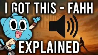 ОБЪЯСНЕНИЕ звукового эффекта &laquo;I Got This - Fahh&raquo;!
