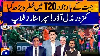 Pakistan beat Netherlands in T20 World Cup opener after Faheem Ashraf&rsquo;s heroics - Sports Floor