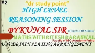 REASONING SESSION-2 || HIGH LEVEL CODING DECODING || NEW PATTERN PUZZLE WITH SEATING ARRANGMENT ||