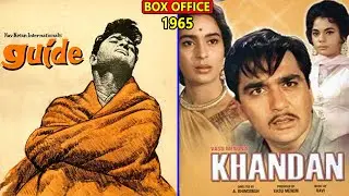 Guide vs Khandan 1965 Movie Budget, Box Office Collection, Verdict and Facts | Sunil Dutt