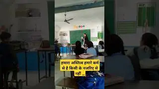 #yteducation#activity #shorts #vibes #viralvideo #punjabi #teacher #teaching #class #study#success