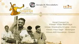 Vocal Concert by Vidwan Vikas Maitreya @HOPEADTV