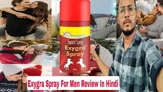 Exygra Spray Review In Hindi 