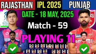 IPL 2025 | Rajasthan Royals vs Punjab Kings Playing 11 | RR vs PBKS Playing 11 2025