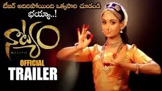 Natyam Movie Trailer | Tollywood Entertainment