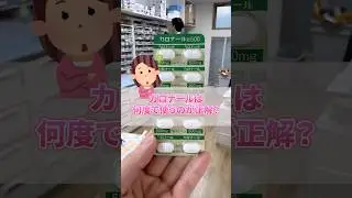 解熱剤は何度で使うのが正解？薬剤師が解説 #解熱剤