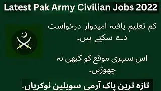 Pak army civilian jobs 2022| New jobs 2022 in Pakistan today| latest govt jobs 2022| today jobs