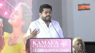 Ner mugam audio launch | Movie Clickz