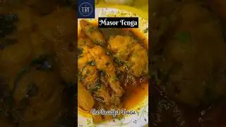 Masor Tenga 🐟: Exploring the Flavors of Assamese Cuisine #shorts #masortenga