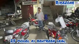 Best deal of new models on bikezone 💯🥰 | 25-12-2025 | Bikezone 🔥