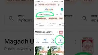 magadh University | magadh university site | magadh university ka official link #magadh #result