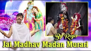 Jai Madhav Madan Murari_Cover By Raja #Learn Piano#Raja#Only Piano by Raja#Music composer