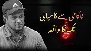 Life Story Of Muhammad Ali || Muhammad Ali Latest Video || Youth Club New bayan || Daily Inspiration
