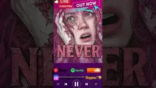 This Song Will Give You Chills!
