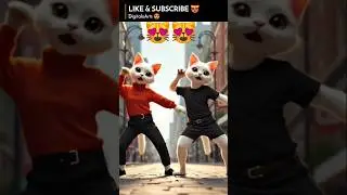 Cute Dancing Cats 😻 #cat #dancingcat #catvideos #cutecat #lovelycat #trending #shorts #viral #funny