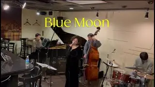 Blue Moon 女性ボーカル Key:B♭@東京倶楽部水道橋