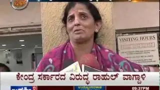 Janasri News | Janasri Focus - Galaate Duniya -part 1