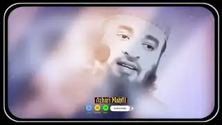 ইউনূস আলাইহিস সালাম মাছের পেটে কি করেছিল মিজানুর রহমান আজহারীbollywood #bollywood #devcinema