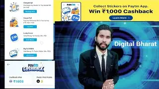 Paytm Digital Bharat Offer Free Recharge Offer Amazon Hidden Offer Paytm Add Money