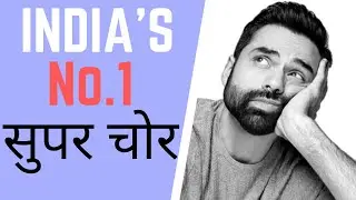 Bunty Superchor Story | Oye Lucky Lucky Oye Real Thief