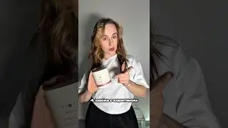 💅🏻🕊️арт. на маску для волос WB: WW145743, OZN: 2623954024