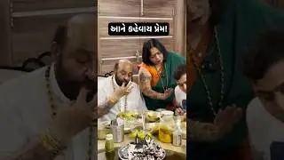આને કહેવાય પ્રેમ! | Girish Kotecha #vaatgujarati
