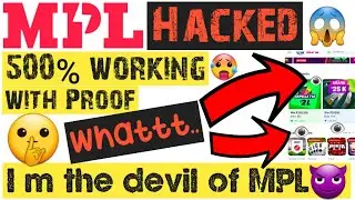 MPL Blockbuster Trick || The Special and multitime used Trick ||