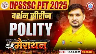 UPSSSC PET Polity Classes 2025 | PET दर्शन सीरीज | UPSSSC PET Polity Marathon | Polity For UP PET