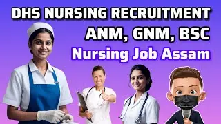 Dhs Assam Recruitment 2024 | Nursing Job | Job Assam Today