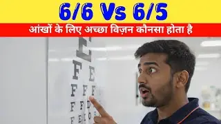 6/6 vs 6/5 Vision: Decoding Your Eye Chart Secrets Today | Om Talk