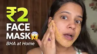 ₹2 Face Mask 😱 | Easy & Effective BHA Mask at Home for Acne & Clear Skin