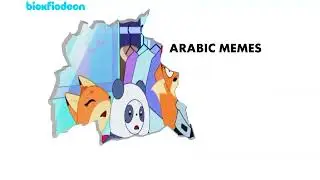 El canal de biekfiedeon arabic
