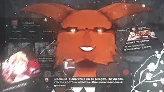 ПОШЕЛ БЫ ТЫ ШЕДШИЙ НА.. РАЗБОР ВИДЕО 