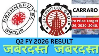 Brahmaputra Infrastructure Ltd/Super House Ltd/Carraro India Ltd Q2FY2026RESULTजबरदस्त  जबरदस्त
