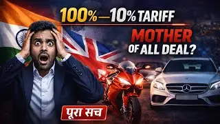 India&ndash;UK Deal: 100% &rarr; 10% Tariff | Mother of All Deal? Full Truth Explained #viral #india 