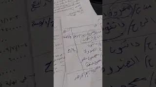 شرح ماده محاسبة متخصص الموضوع( طرق الإيجار )الفصل الخامس مرحلة رابعة كورس اول 