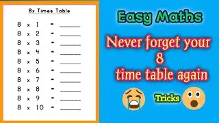 Maths Tricks/Easy way to Learn 8 times Table