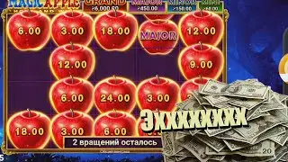ЭЭЭЭх Яблочки На Слоты Magic Apple  Parimath Казино Париматч