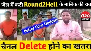 Police Case on Round2Hell | Channel Delete होने का खतरा | Wasim Ahmad Arrested | r2h News | 2022