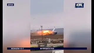 Пресс-релиз по расследованию крушения самолёта AZAL в РК выпустят в конце года