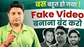 Manoj Dey Vs Technical Yogi Controversy #technicalyogi #manojdey #shorts