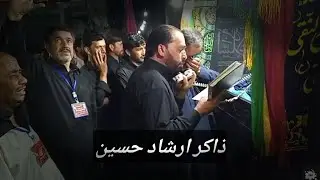 10th Muharram juloos |Pashto bayana zakir Arshad Hussain| Dasta ya Laiqat zakir | parachinar