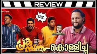 Prakambanam Review by Thiruvanthoran