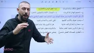 الحصة الثانية من مبادرة  لجيل 